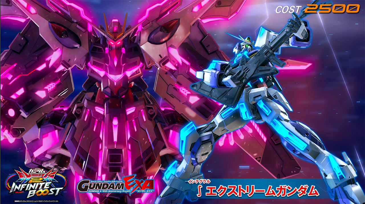 ガンダムEXA 15周年」記念キャンペーン開催！新機体「∫(インテグラル