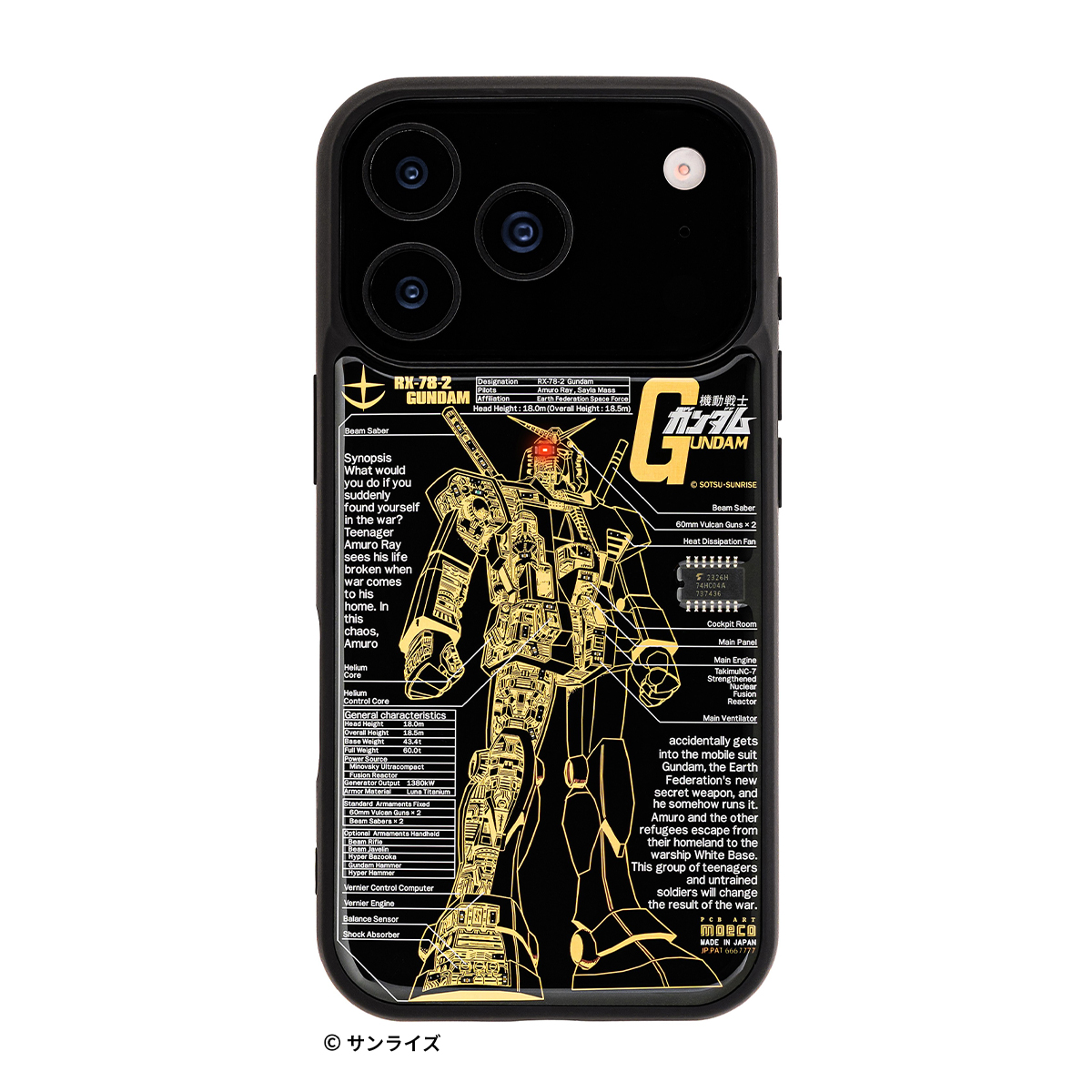 電池無しでLEDが発光する「FLASH ガンダム 基板アート」にiPhone 17Pro