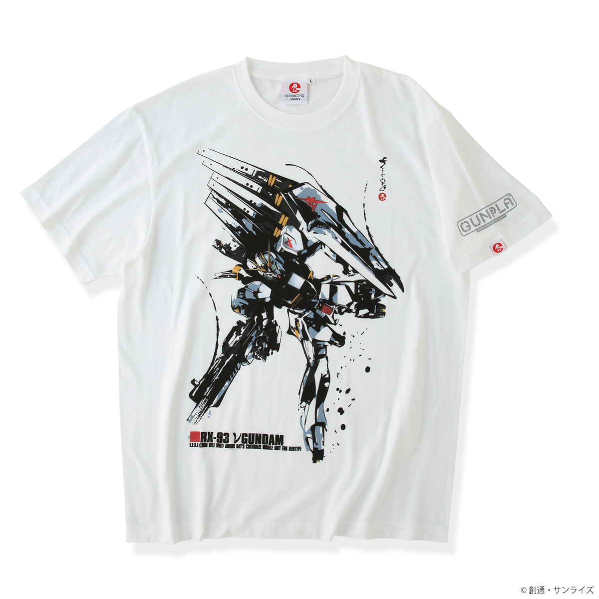 STRICT-G JAPAN ガンプラBOXアートTシャツ」8月29日より発売決定