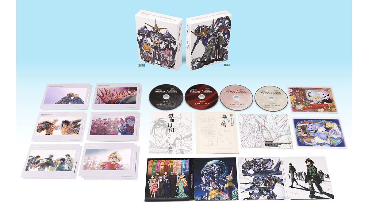 機動戦士ガンダム 鉄血のオルフェンズ』10周年記念プロジェクト特設サイト