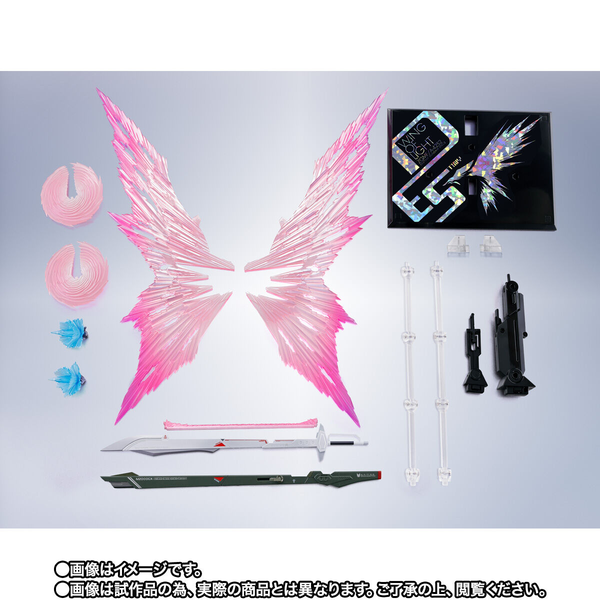 L ROBOT魂 デスティニーガンダムSPECⅡ用 光の翼セット フィギュア L ROBOT魂 ＜SIDE MS＞ デスティニーガンダムSpecII専用光