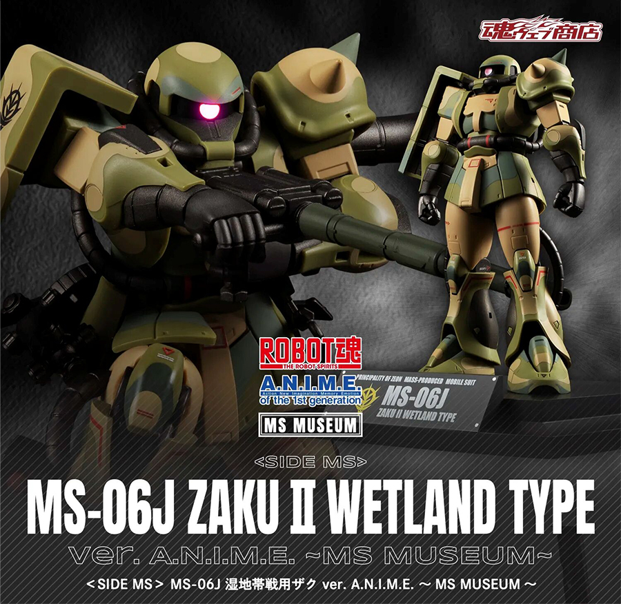 ROBOT魂 湿地帯戦用ザク ver. A.N.I.M.E. ～MS MUSEUM～」本日より予約