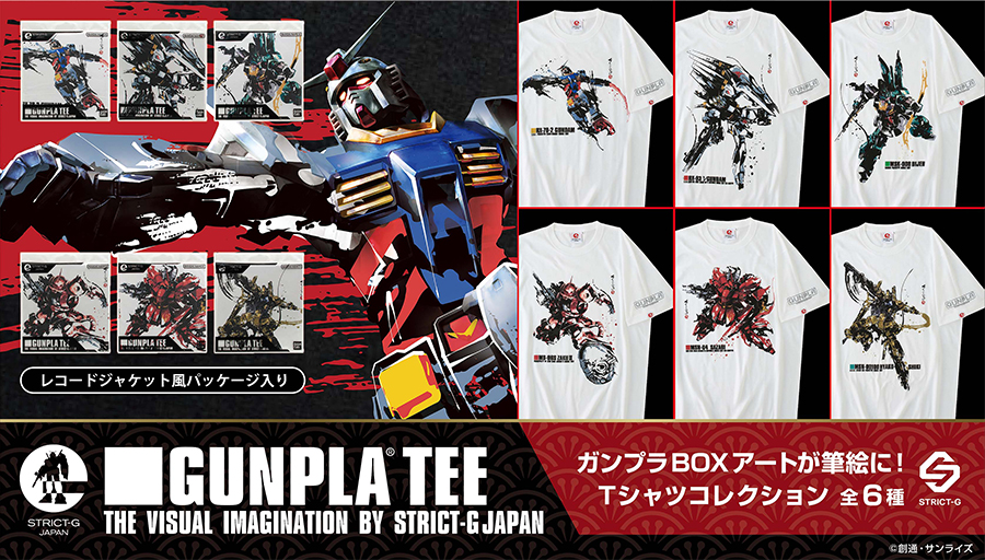 STRICT-G JAPAN ガンプラBOXアートTシャツ」8月29日より発売決定