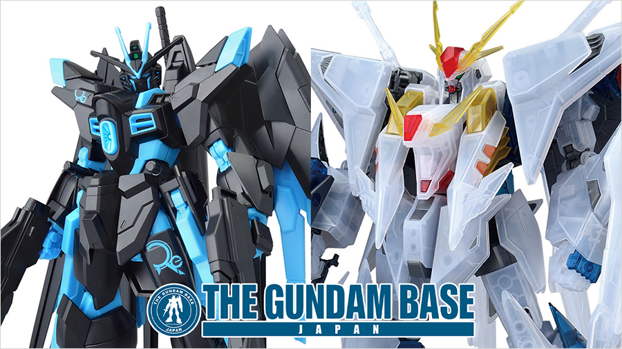 ガンダムベース限定「HG マイティーストライクフリーダムガンダム［リ
