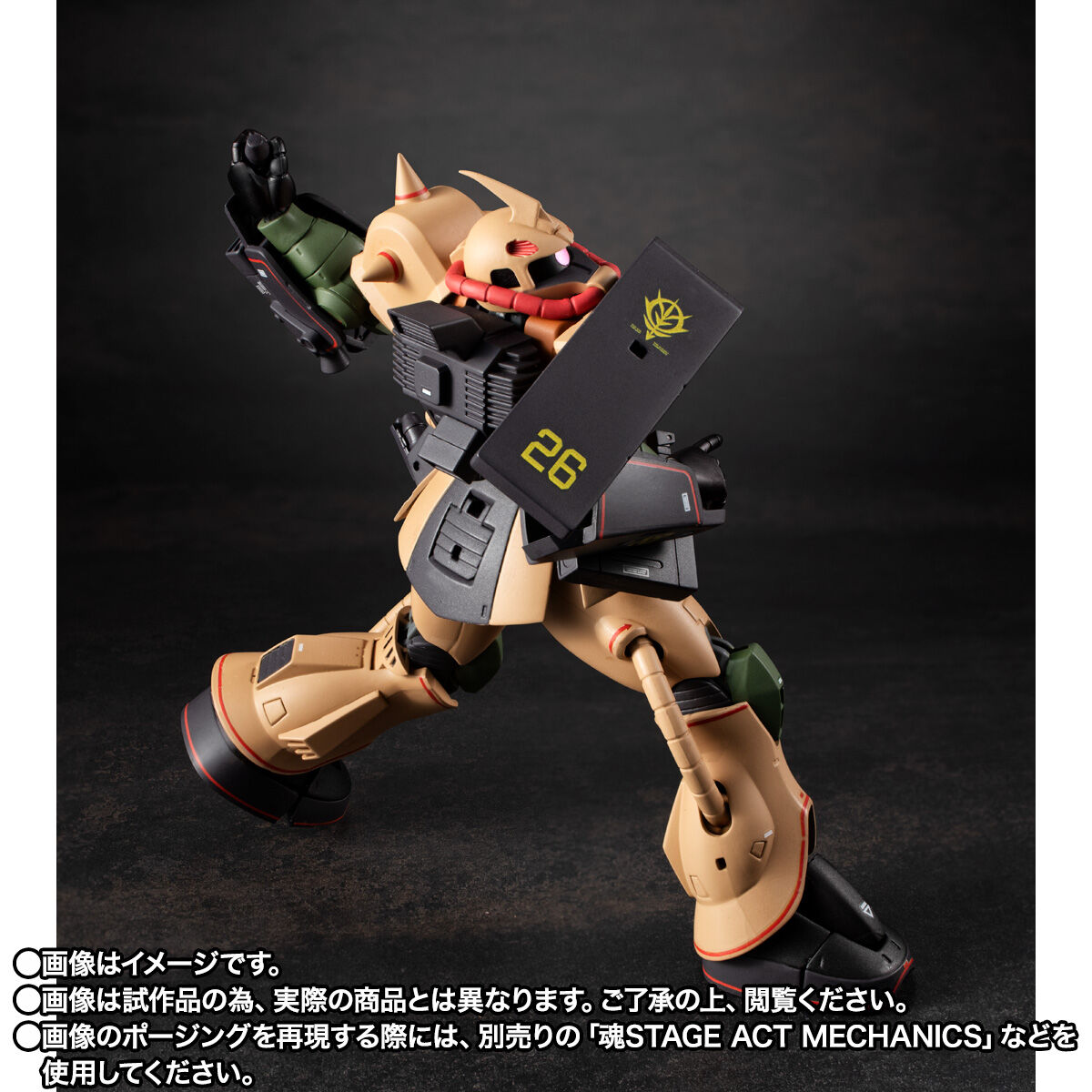 ROBOT魂 ＜SIDE MS＞ MS-06D ザク・デザートタイプ ver. A.N.I.M.E.