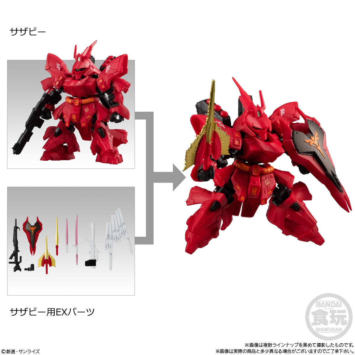 MOBILITY JOINT GUNDAM SP 6種セット MOBILITY JOINT GUNDAM SP(10個入) | GUNDAM Official Website