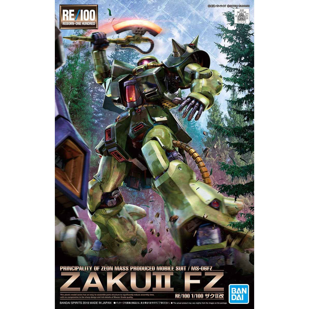 RE/100 1/100 ザクII改 | GUNDAM Official Website