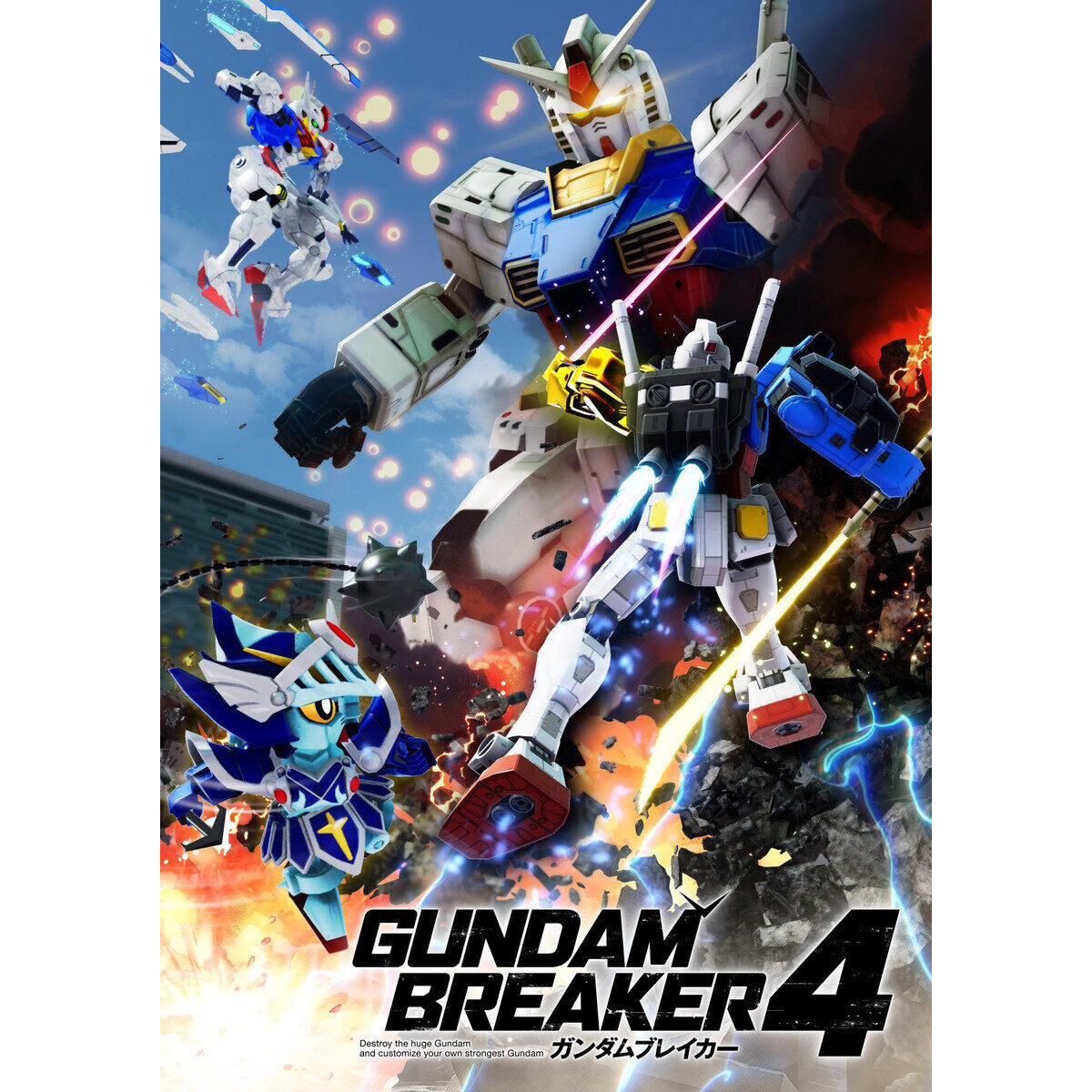Nintendo Switch(TM)／PlayStation(R)4・5 ガンダムブレイカー4
