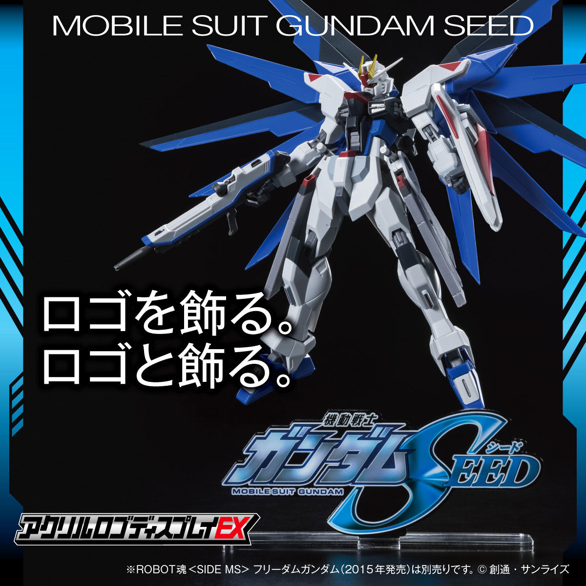 SEARCH RESULTS | GUNDAM Official Website