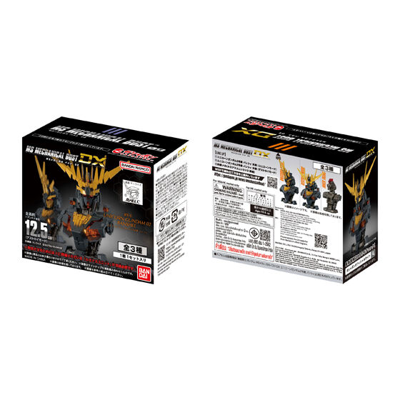 PRODUCTS | GUNDAM Official Website