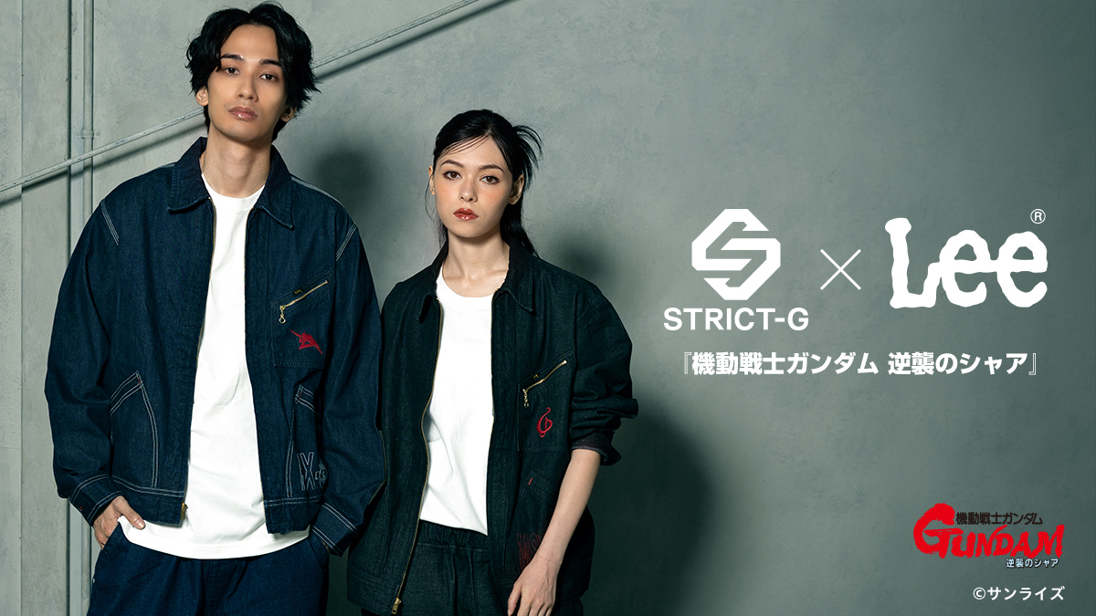 チャーリー様 Pre-orders for 7 STRICT-G x Lee 