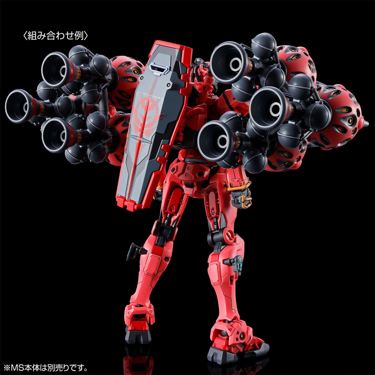 HG ストライクフリーダムガンダム弐式 & 赤いガンダム用拡張セット HG 1/144 赤いガンダム用 拡張セット【2次：2026年6月発送