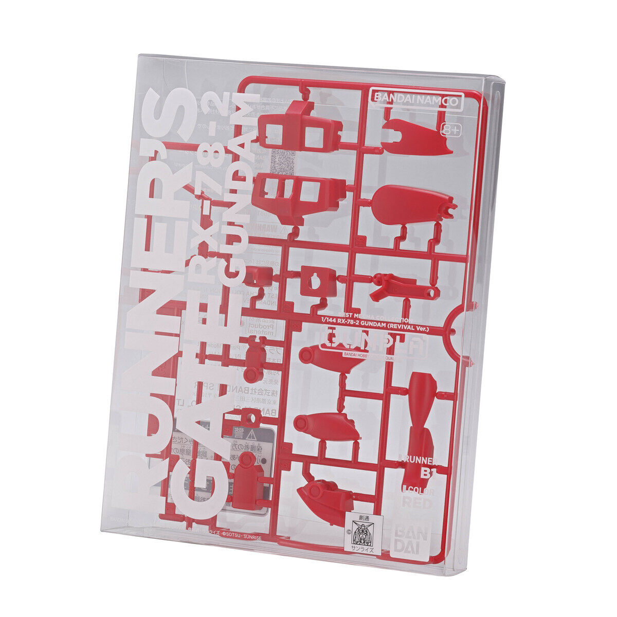 PRODUCTS | GUNDAM Official Website