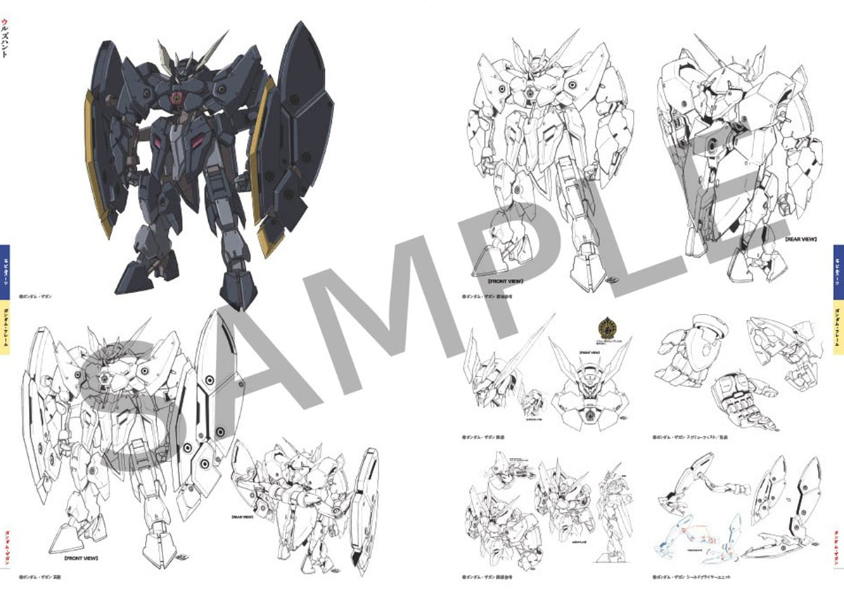 機動戦士ガンダム 鉄血のオルフェンズ』10周年記念 公式設定資料集