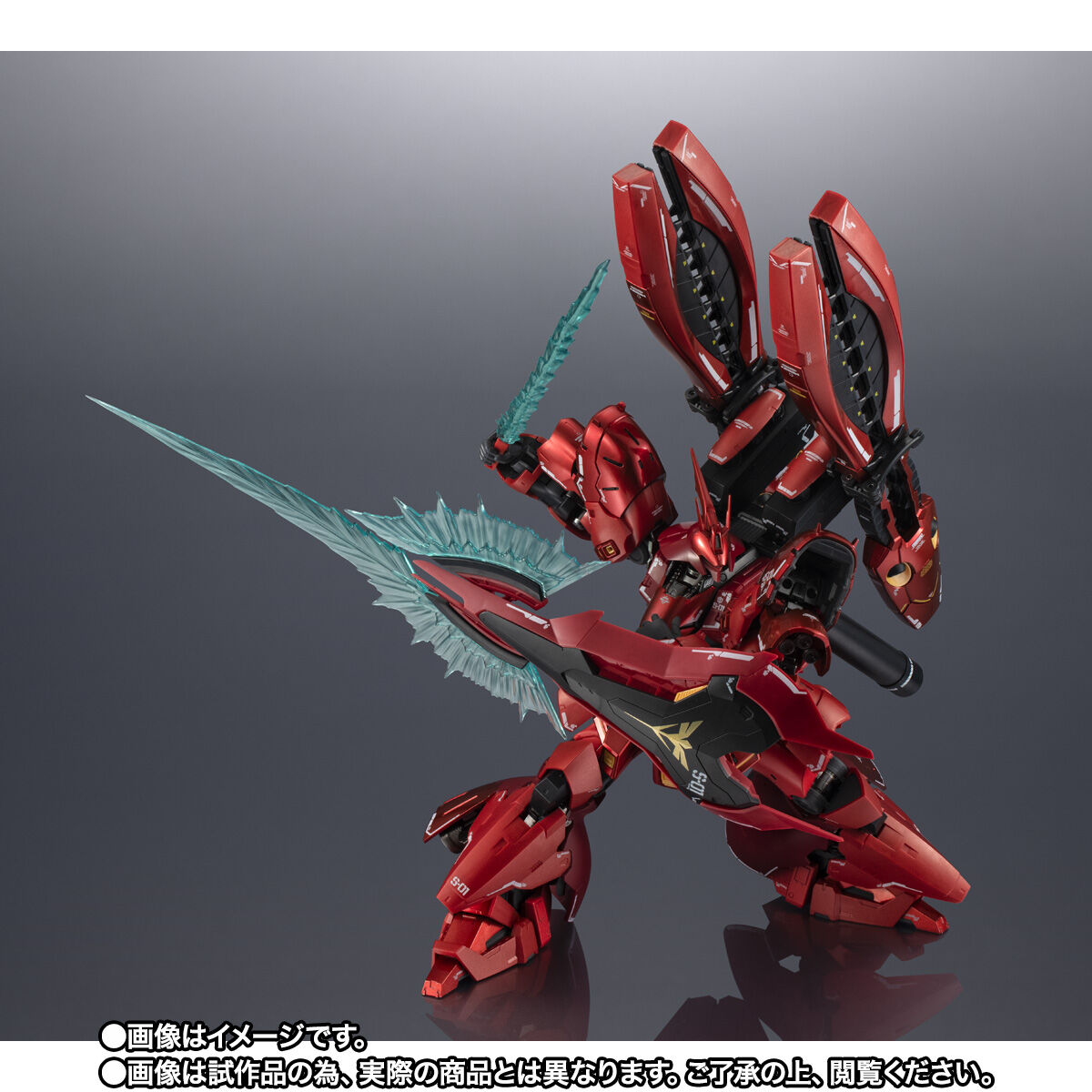 超合金 MSN-04FF サザビー【2次：2024年11月発送分】 | GUNDAM