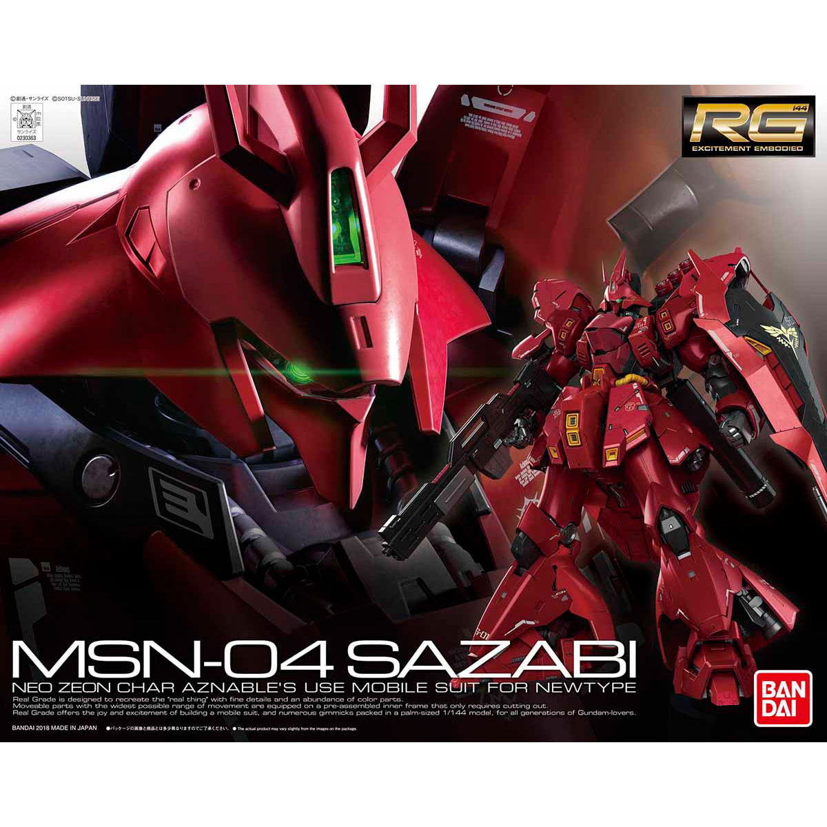 抽選販売】RG 1/144 サザビー | GUNDAM Official Website