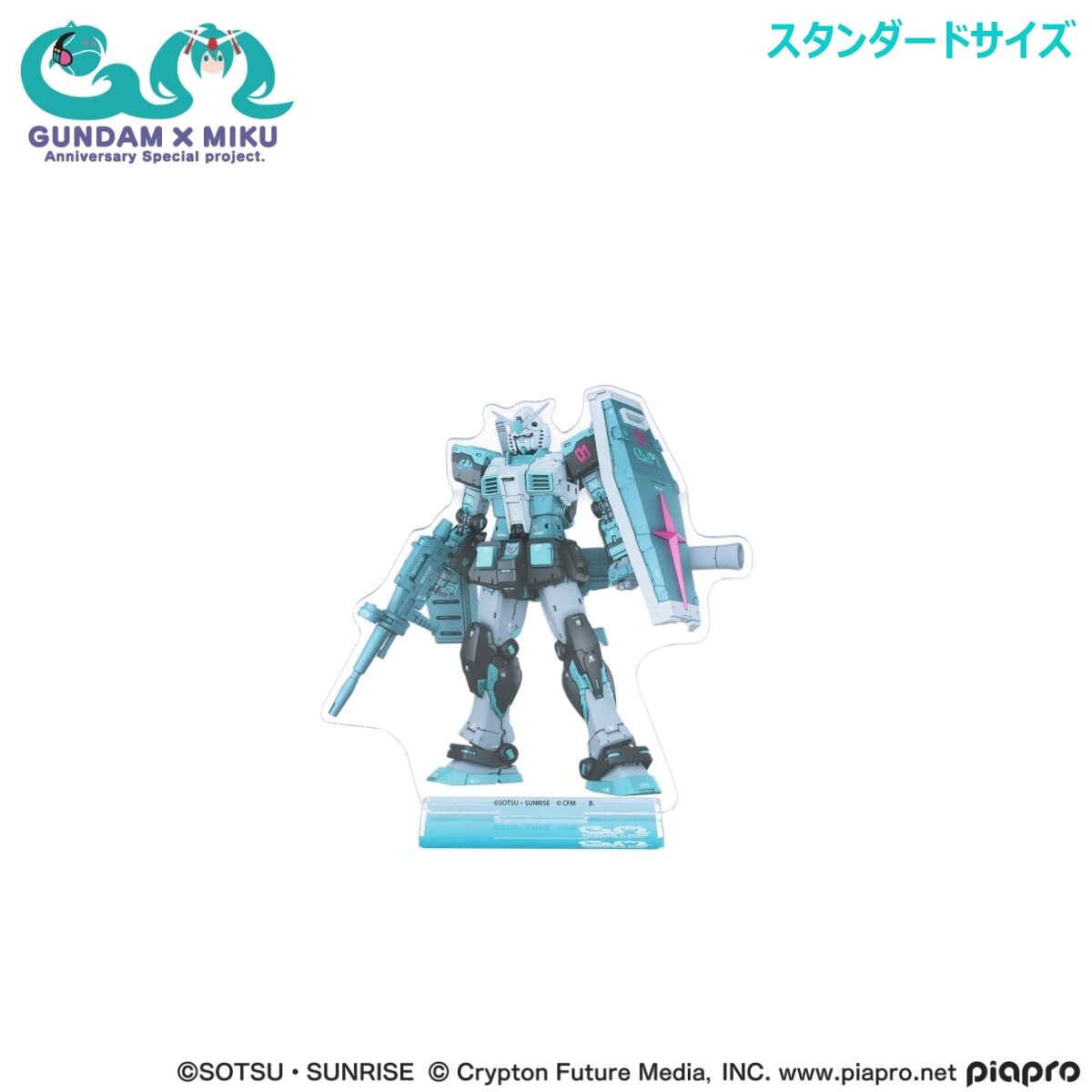 ガンダムメタバースライブ 初音ミク　アクリルスタンド ガンダム45周年 × 初音ミク アクリルスタンド RX-78-2 ガンダム [初音
