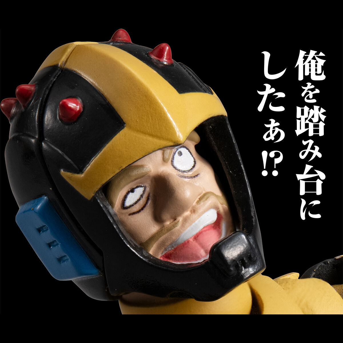 G.M.G. COLLECTION EX 機動戦士ガンダム ジオン公国軍 迫撃!ジェット
