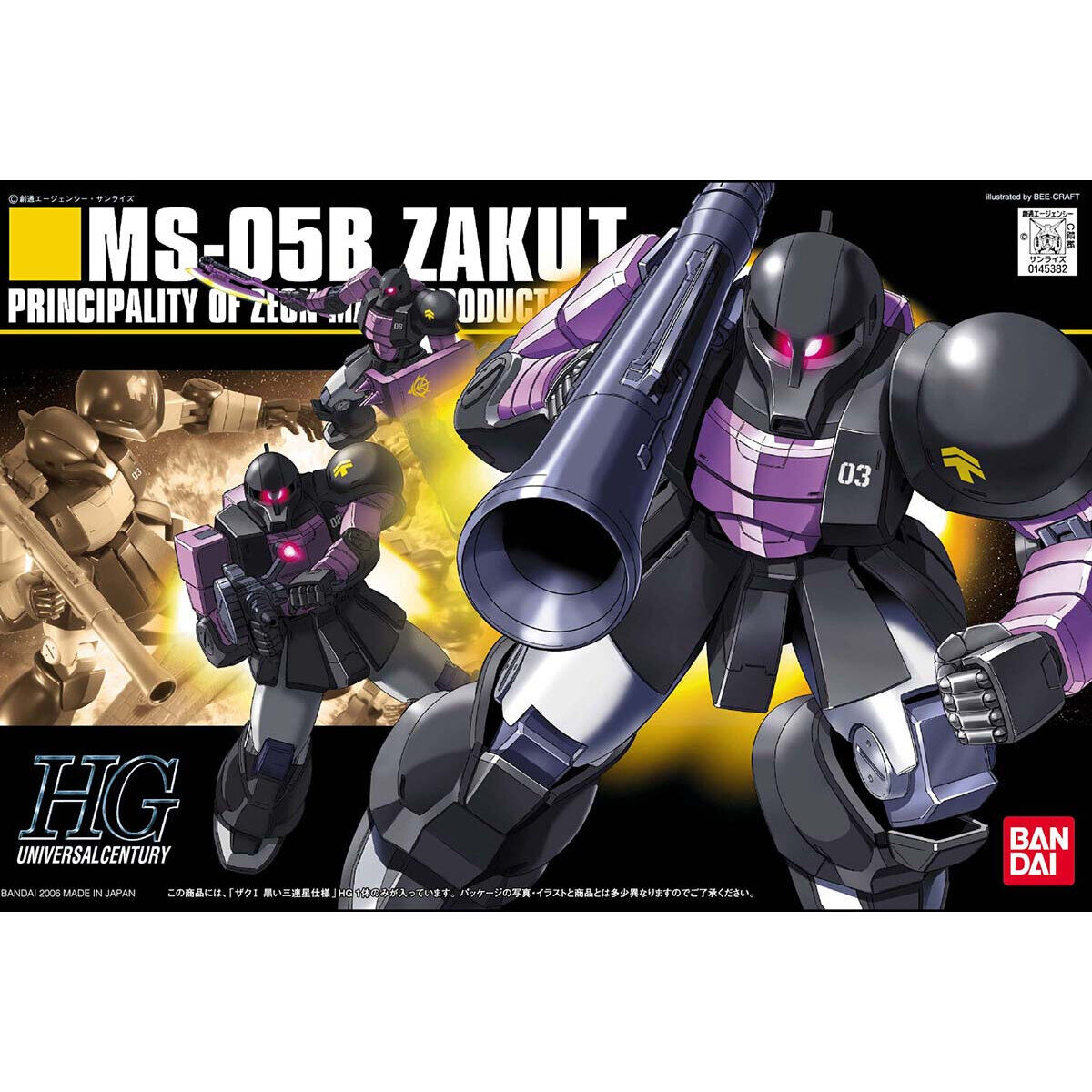 HG 1/144 ザクI 黒い三連星仕様 | GUNDAM Official Website