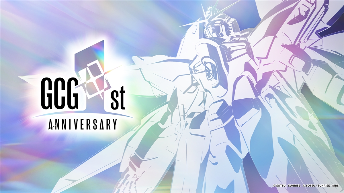 ガンダムカードゲーム　引退品　※第一弾パック排出のみ※ ガンダムカードゲーム」最新情報が続々公開！「GUNDAM CARD GAME NEXT