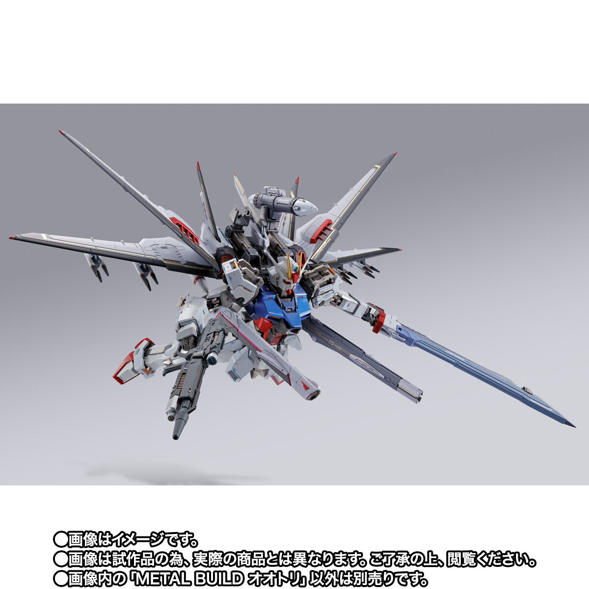 METAL BUILD オオトリ | GUNDAM Official Website