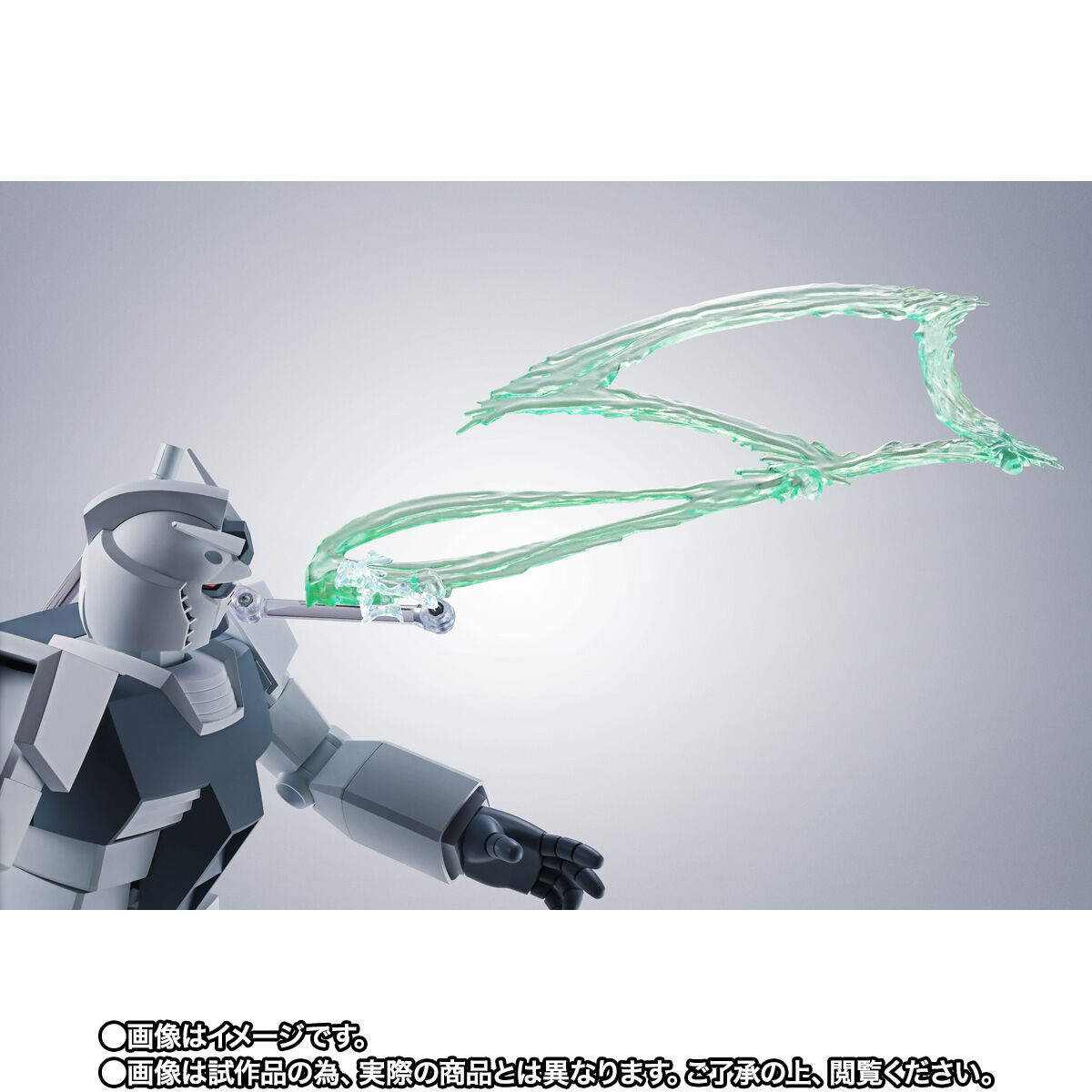 ROBOT魂 ＜SIDE MS＞ ハイパー化ガンダム（GQ） | GUNDAM Official Website