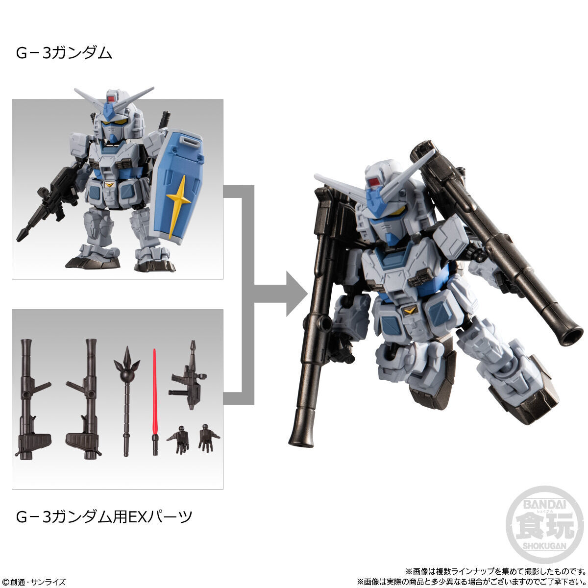 MOBILITY JOINT GUNDAM VOL.6(10個入) MOBILITY JOINT GUNDAM VOL.6(10個入) | GUNDAM Official Website