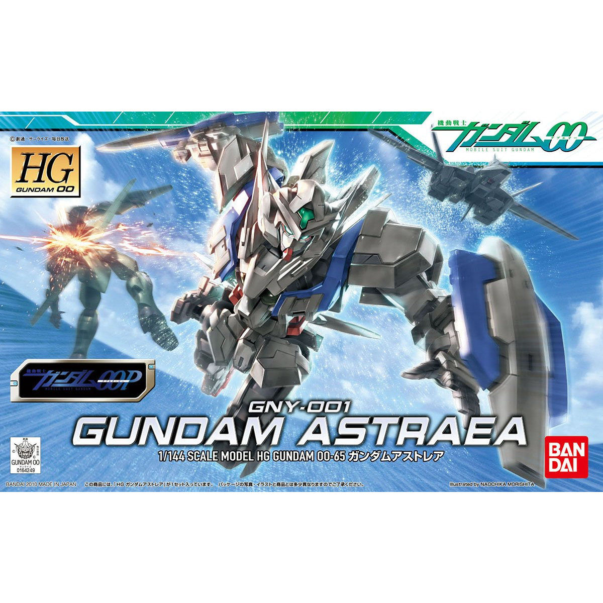 【新品】HG 1/144 ガンダムアストレア HG 1/144 ガンダムアストレア | GUNDAM Official Website