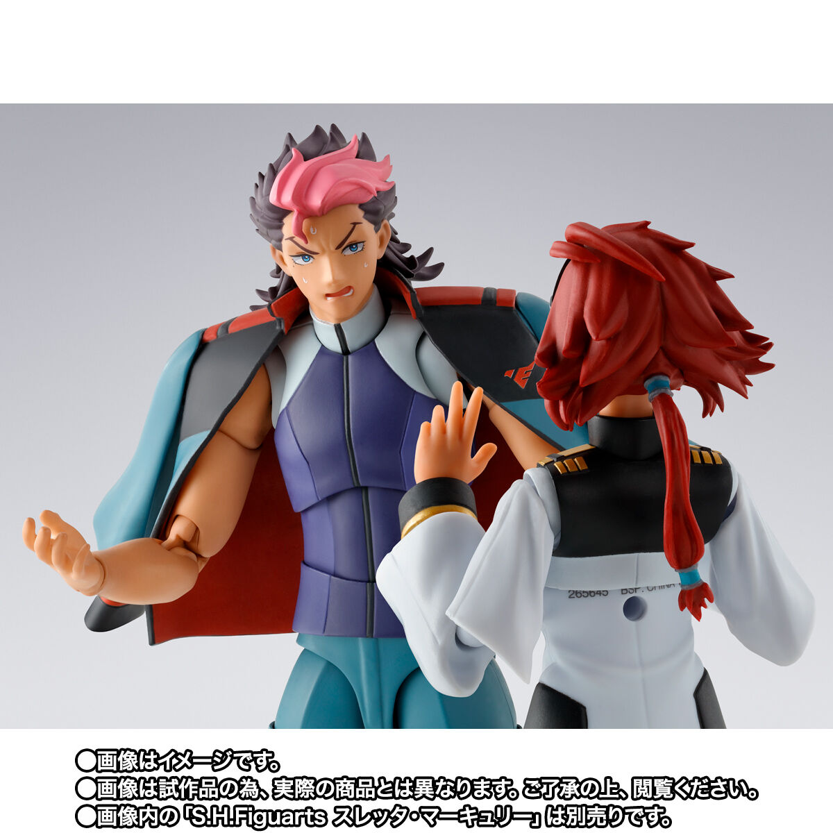 S.H.Figuarts グエル・ジェターク | GUNDAM Official Website