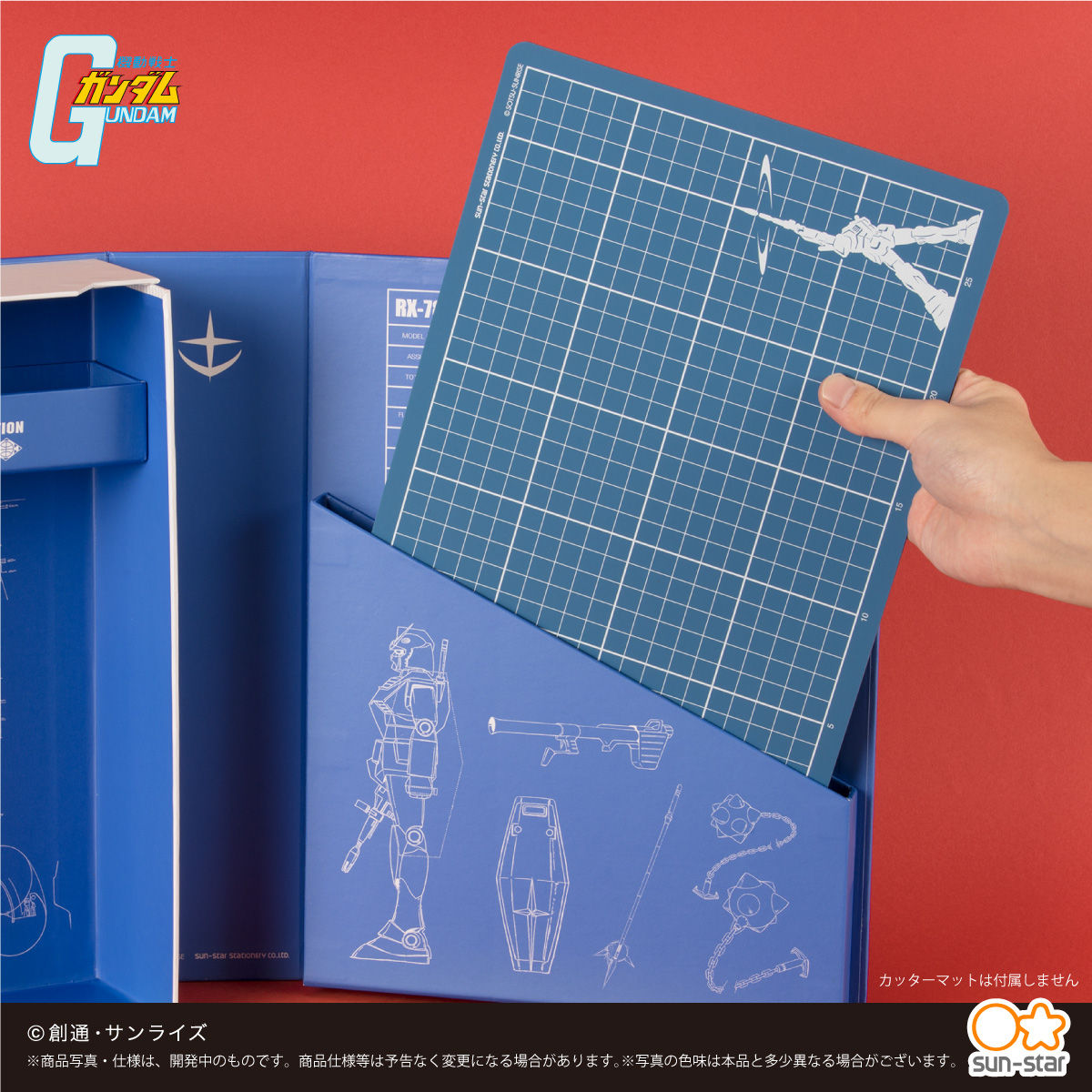 機動戦士ガンダム 机上工具BOX | GUNDAM Official Website