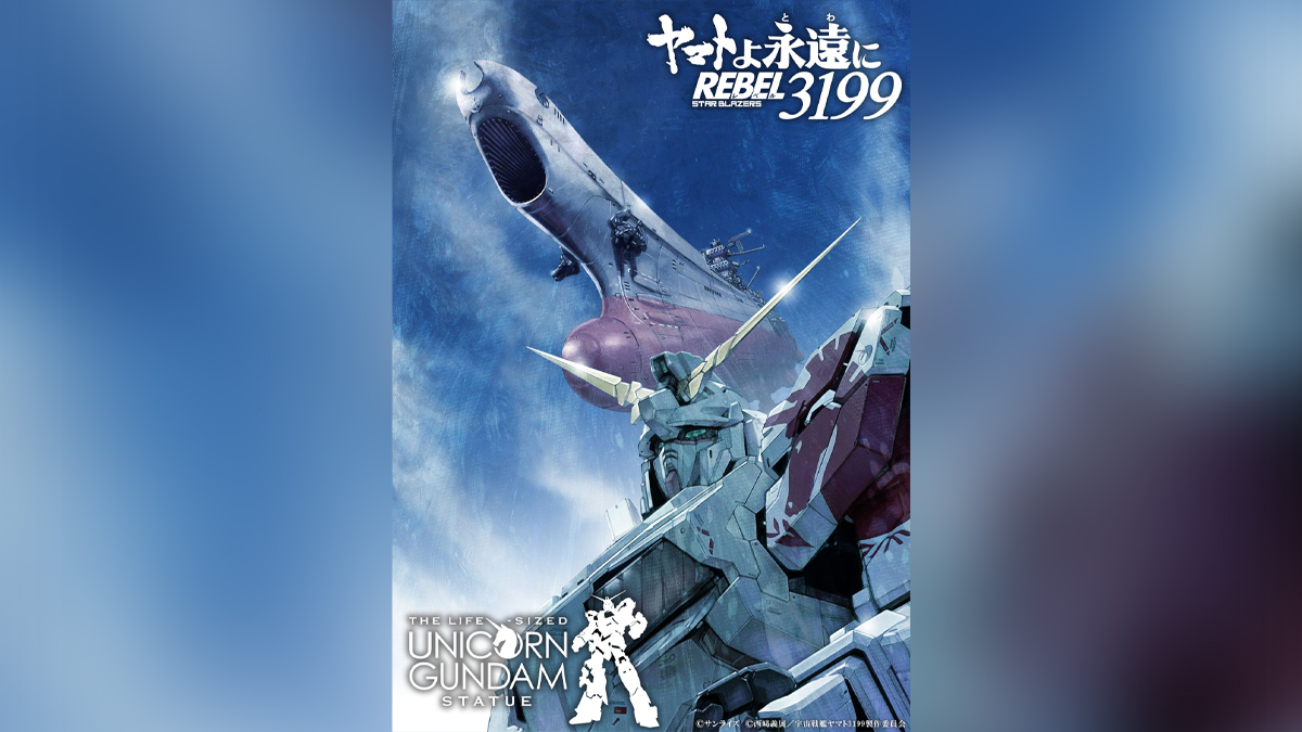 Be Forever Yamato REBEL 3199
