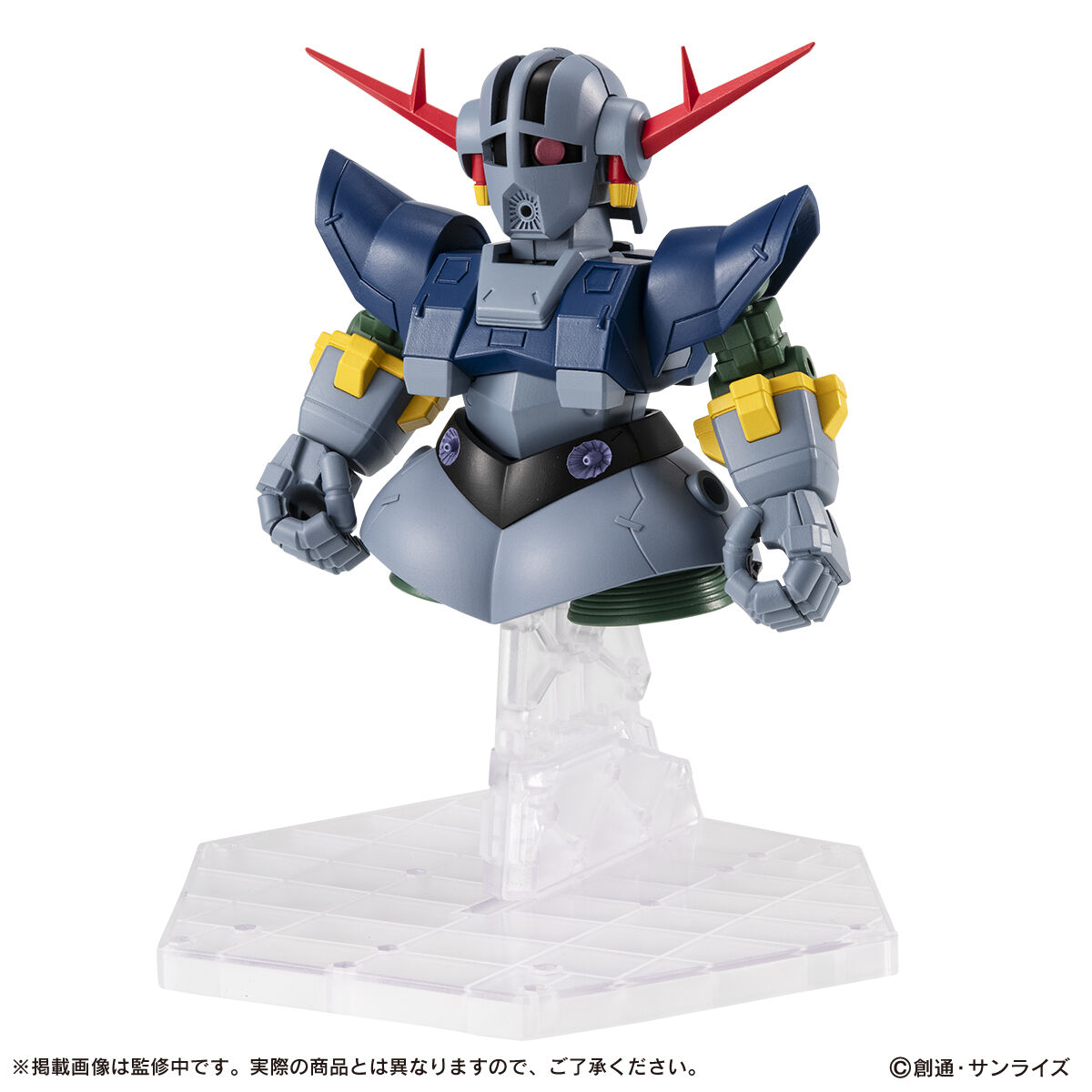 機動戦士ガンダム MOBILE SUIT ENSEMBLE EX51 パーフェクトジオング