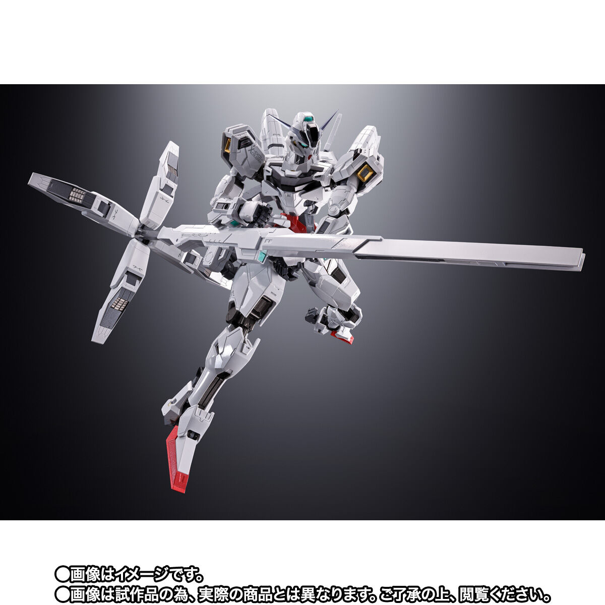 超合金 ガンダム・キャリバーン | GUNDAM Official Website
