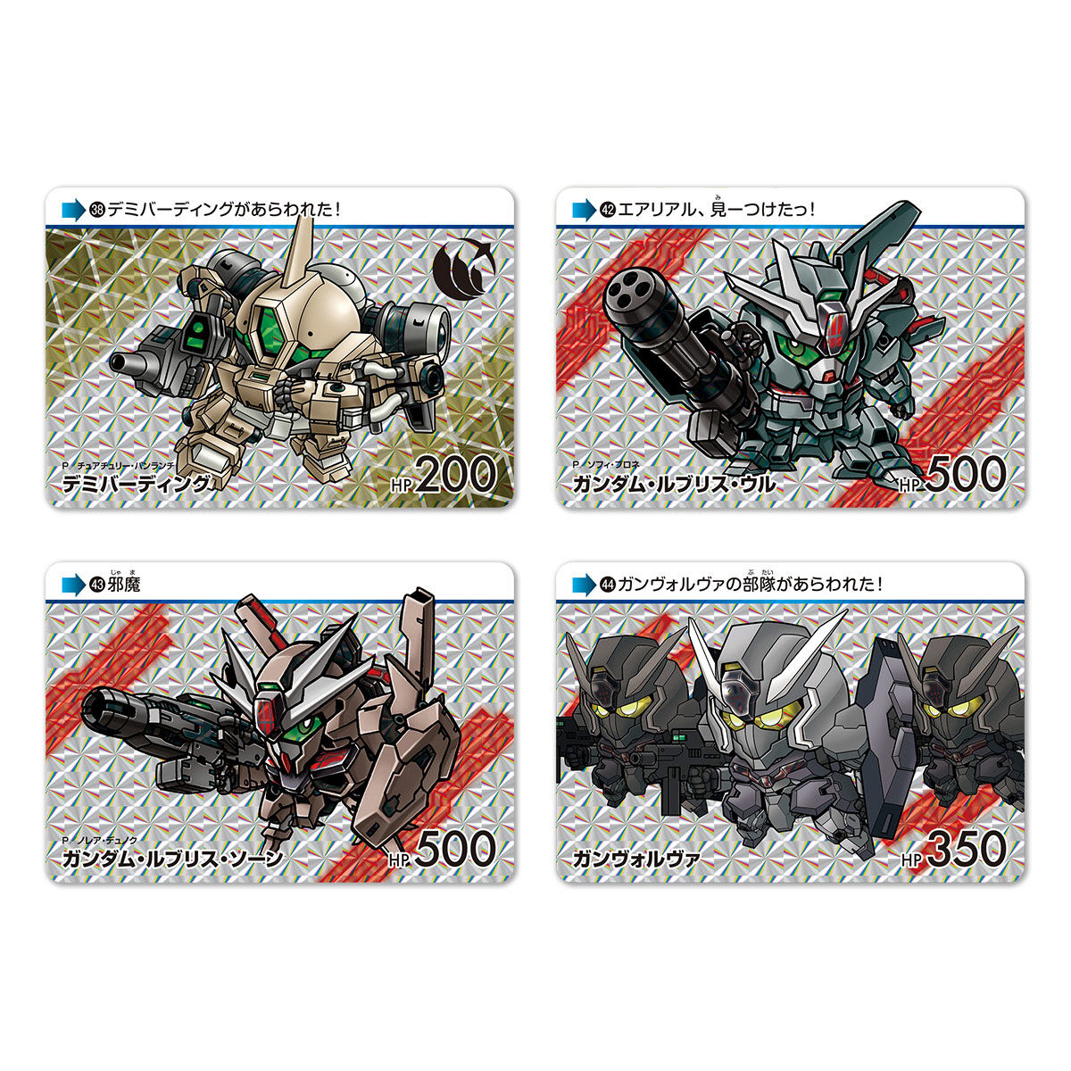 抽選販売】カードダス 機動戦士ガンダム 水星の魔女 Vol.2 | GUNDAM