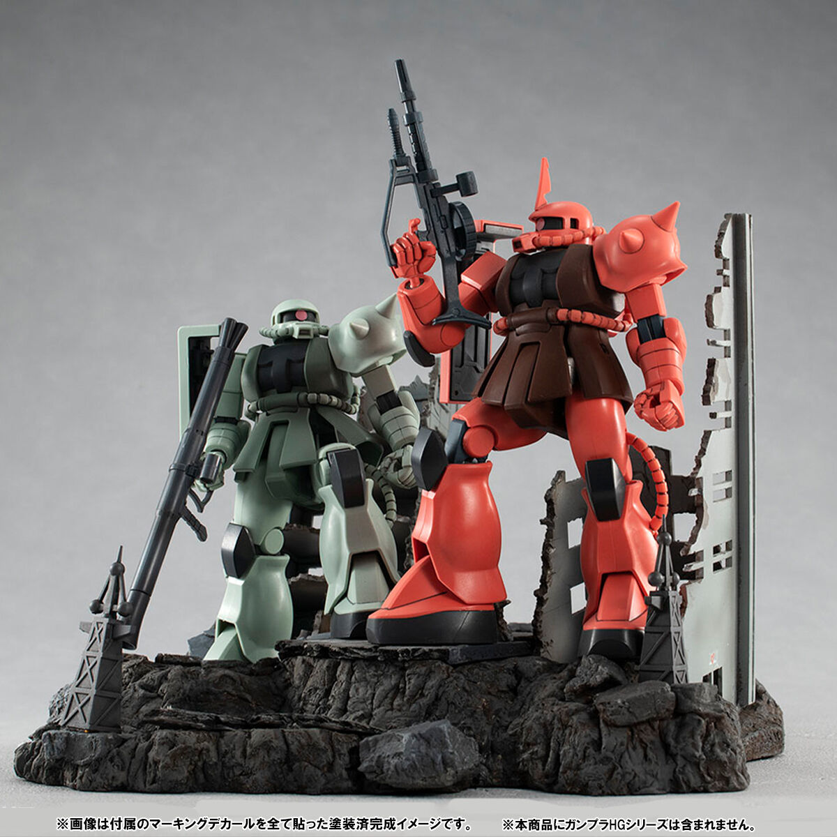RMS Gストラクチャー【GS02M】ニューヤーク市廃墟（マテリアルカラー