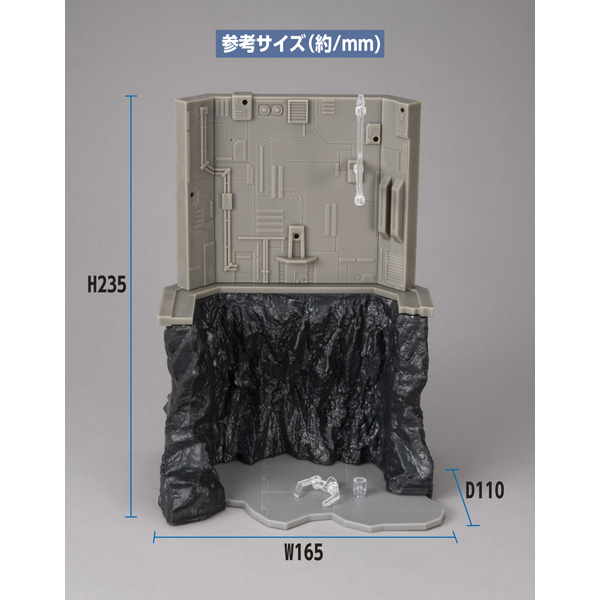 RMS Gストラクチャー 機動戦士ガンダム【GS03M】ラストシューティング