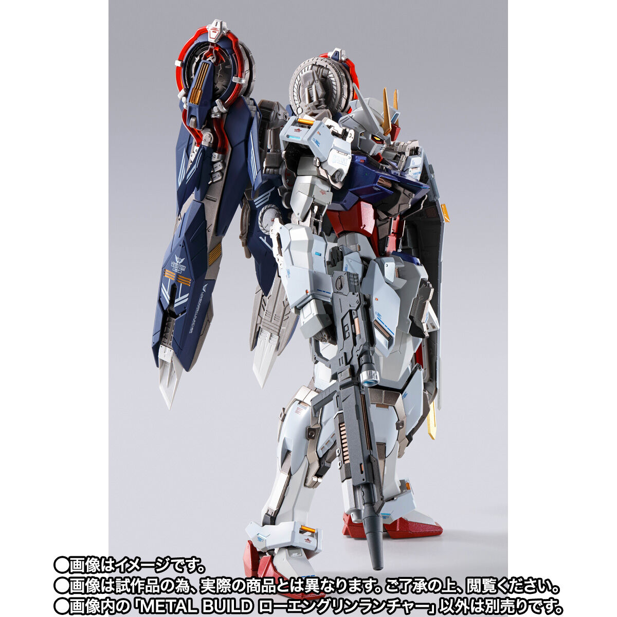 2個　メタルビルド　L BUILD ローエングリンランチャー 抽選販売】METAL BUILD ローエングリンランチャー【2026年3月発送分