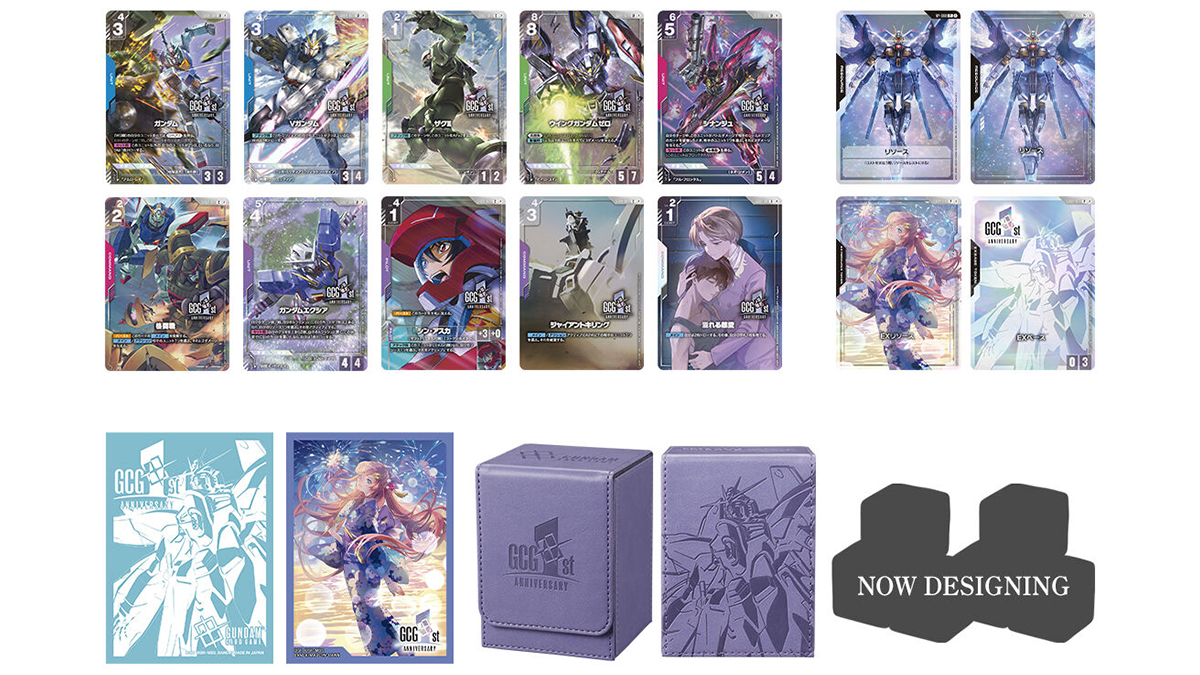抽選販売「ガンダムカードゲーム 1st Anniversary Set [PB03]」本日12