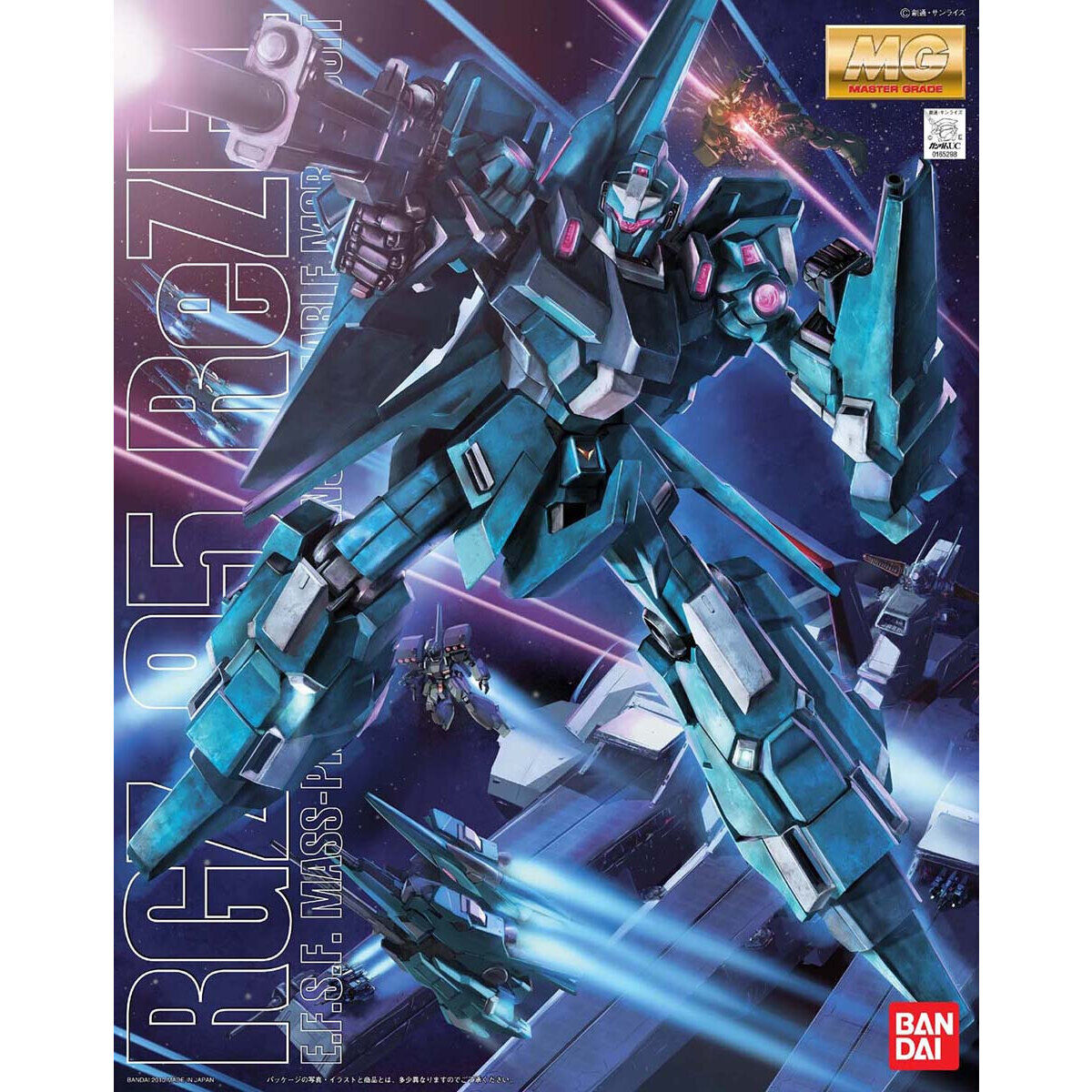 MG 1/100 RGZ－95 リゼル | GUNDAM Official Website