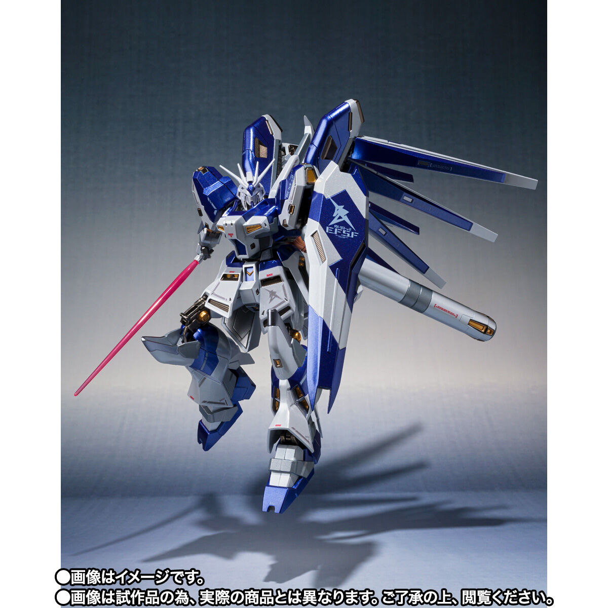 METAL ROBOT魂 ＜SIDE MS＞ Hi-νガンダム ～AMURO's SPECIAL COLOR
