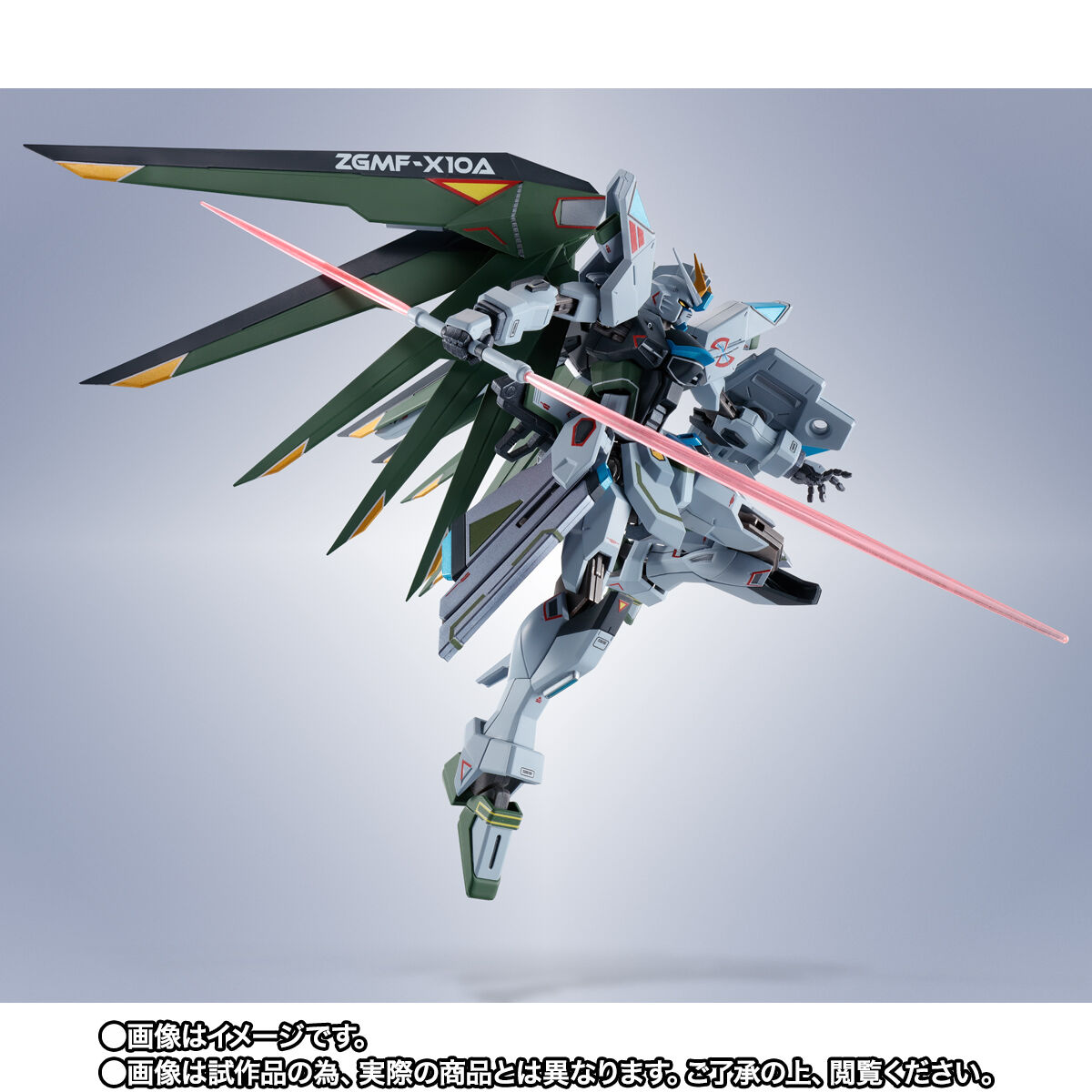 事後CTM抽選販売】METAL ROBOT魂＜SIDE MS＞フリーダムガンダム(リアル