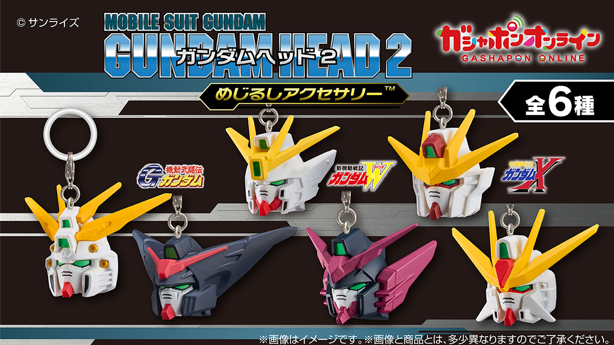 GUNDAM Official Website