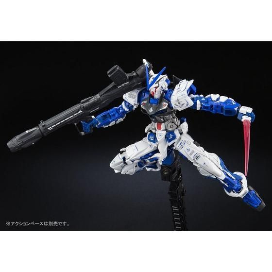 RG 1/144 ガンダムアストレイ ブルーフレーム【再販】 | GUNDAM