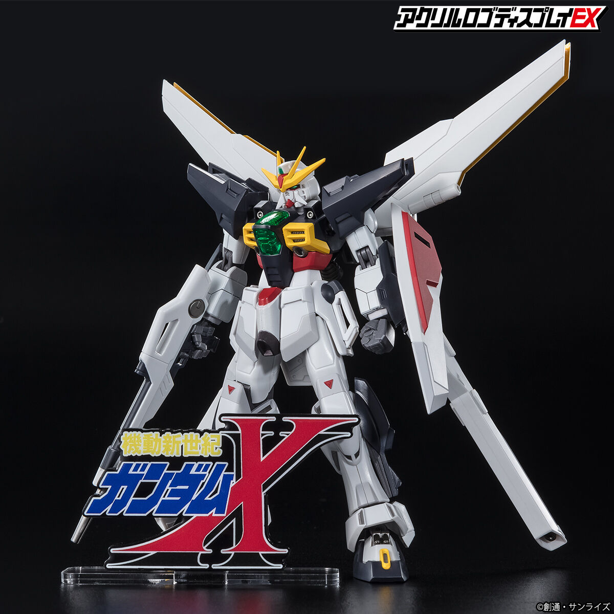 アクリルロゴディスプレイEX 機動新世紀ガンダムX（小）【再販