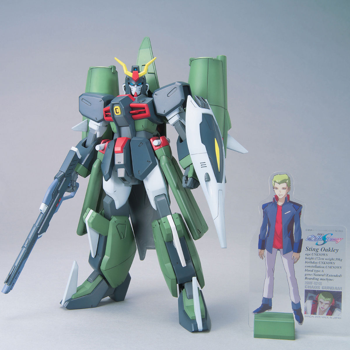 1/100 カオスガンダム【2026年12月発送】 | GUNDAM Official Website