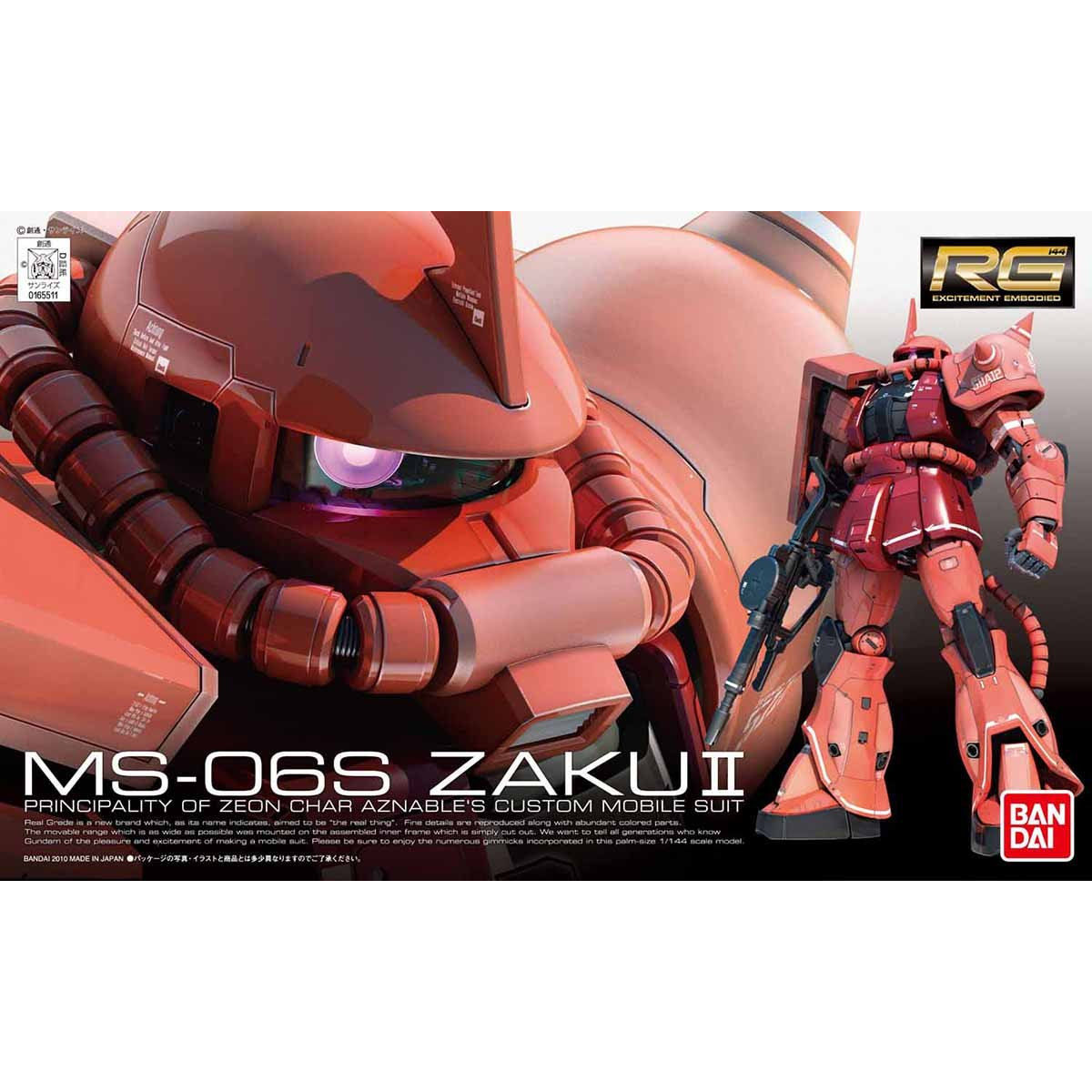 ③ジャンクプラモデル ガンプラ系・RG サザビー・MG シャア専用リックドム 他 抽選販売】RG 1/144 MS-06S ザクII | GUNDAM Official Website