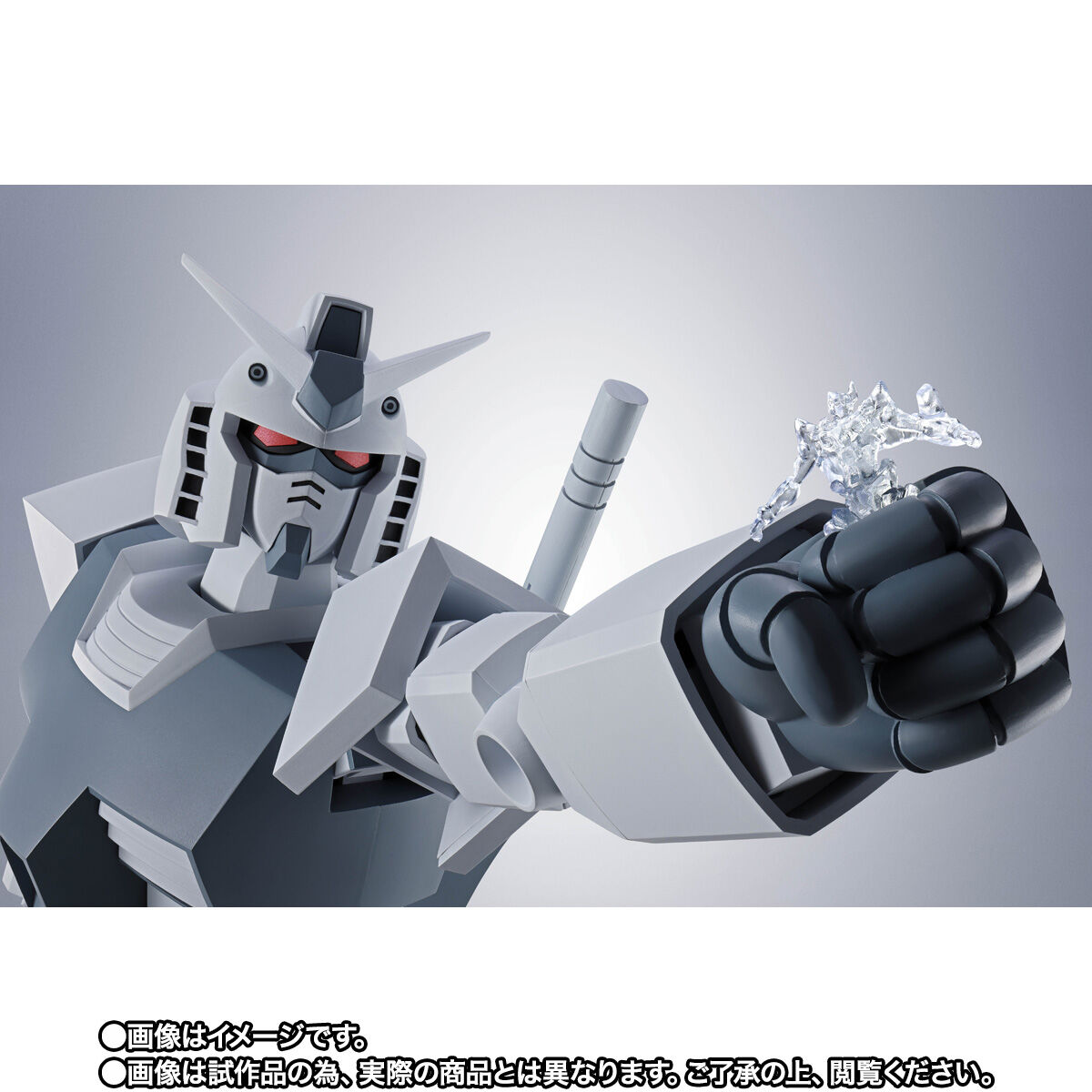ROBOT魂 ＜SIDE MS＞ ハイパー化ガンダム（GQ） | GUNDAM Official Website