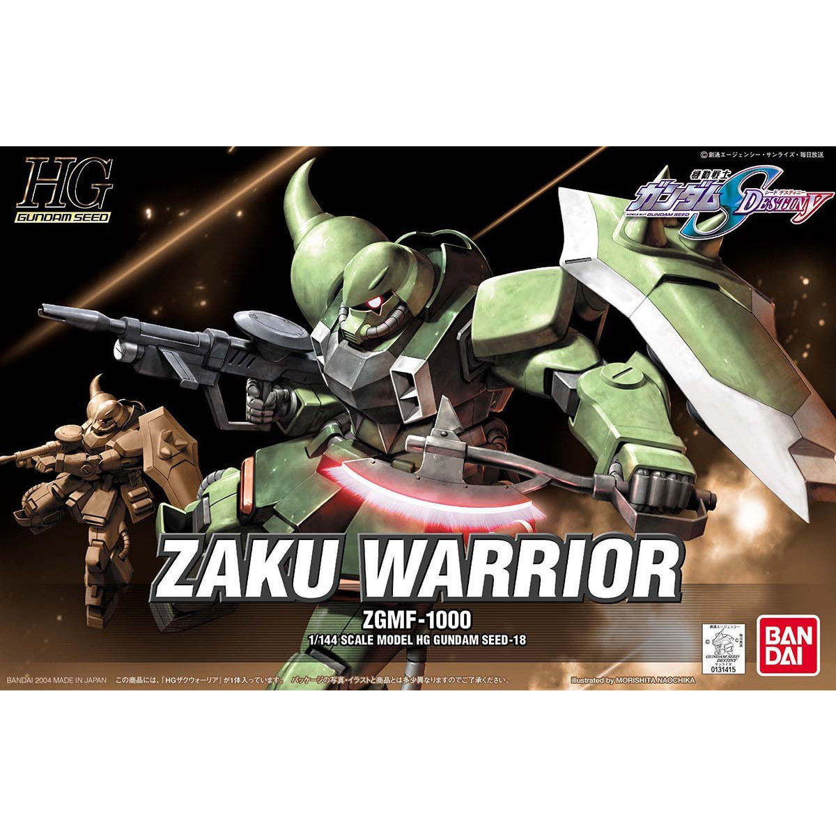 HG ザクウォーリア | GUNDAM Official Website