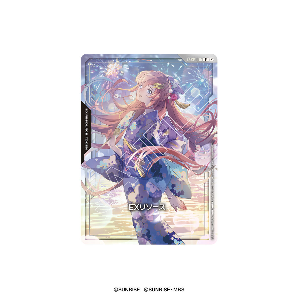 抽選販売】ガンダムカードゲーム 1st Anniversary Set [PB03]【3次