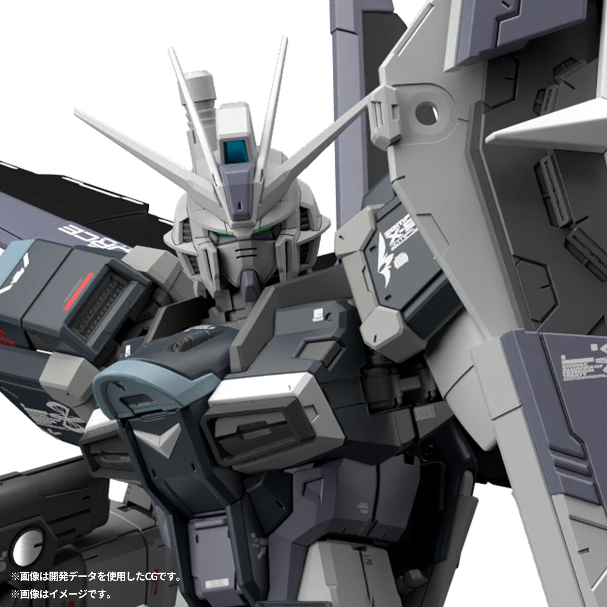 ＲＧ フォースインパルスガンダム デスティニーガンダム ディアクティブモード RG 1/144 フォースインパルスガンダム ディアクティブモード